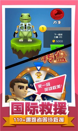 峡谷攀爬模拟器[图1]