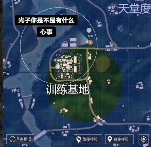 绝地求生怎么观察周围[图2]