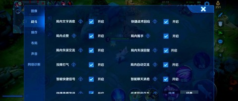 英雄联盟打字怎么打[图2]