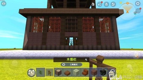 迷你世界如何创建公会