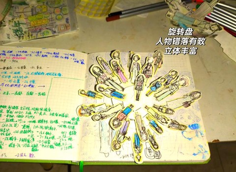 迷你世界怎么做转盘