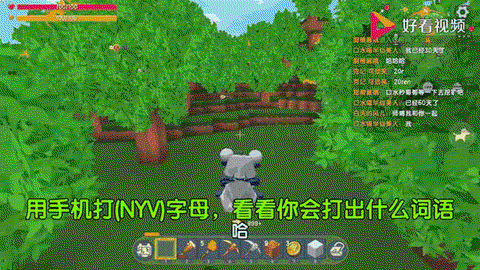 迷你世界怎么去天空