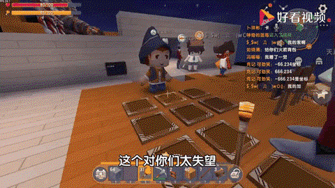 迷你世界怎么去天空[图2]