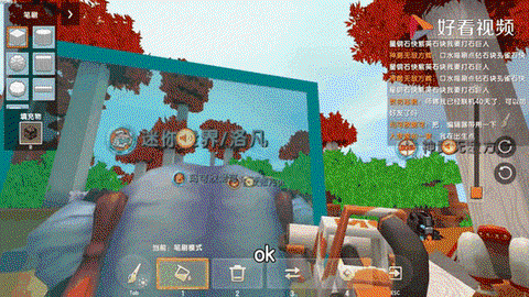 迷你世界怎么刷英雄[图2]