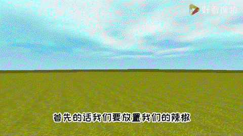 迷你世界怎么找土豆[图1]