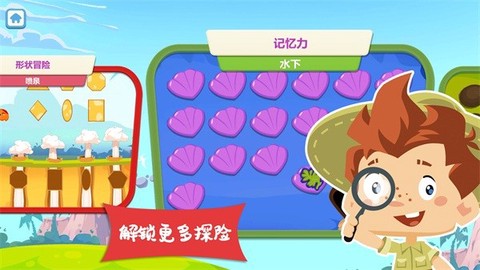 恐龙探险世界[图1]