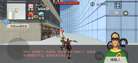 惊奇蜘蛛英雄[图2]