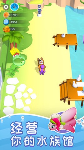 悠闲水族乐园图3