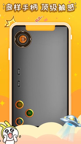 悟饭游戏电玩辅助[图1]