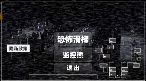 恐惧的午夜后宫图1