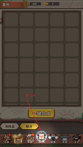 我守护的家园[图2]