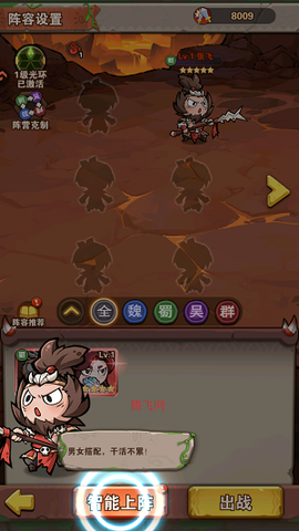 我守护的家园[图4]