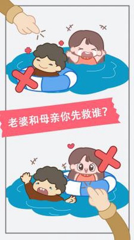 新脑筋急转弯图1