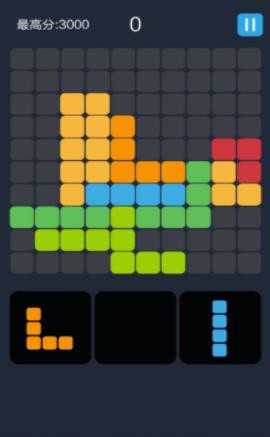 方块消消大作战图2