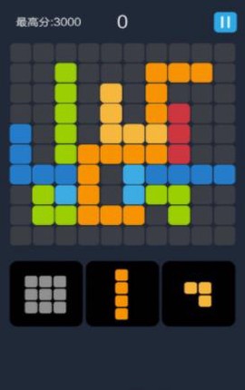 方块消消大作战图3