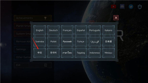 星战模拟器[图5]