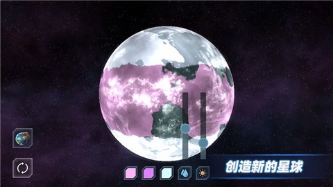 星战模拟器图1