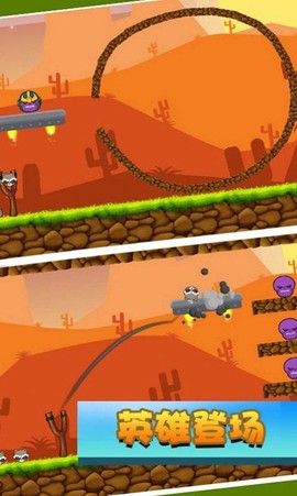 最强超人：正义联盟图1