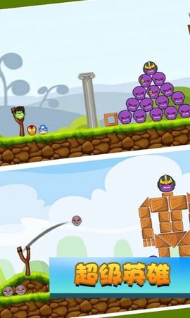 最强超人：正义联盟图2