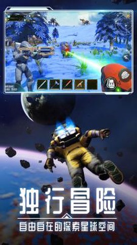 月球生存日记[图2]