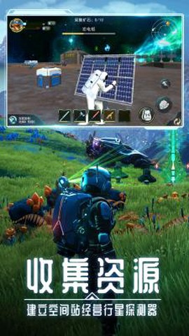 月球生存日记图1