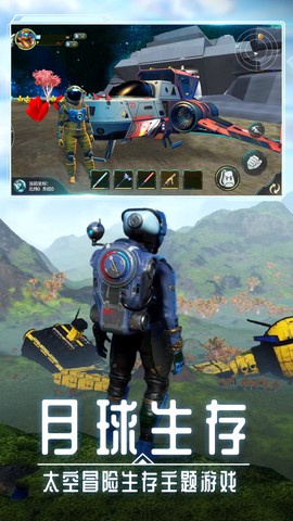 月球生存日记图3