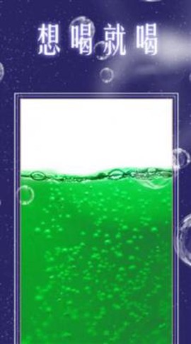 模拟经营果汁店[图1]