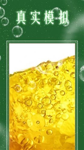 模拟经营果汁店图3