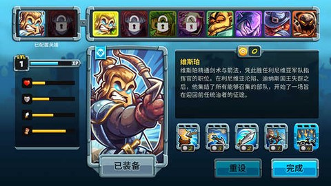 王国保卫战5破解版图1