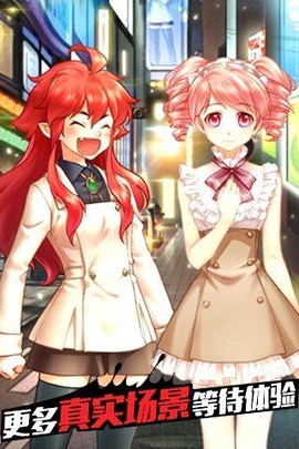 可可的时空旅行图1