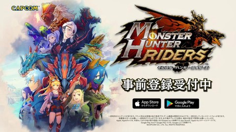 怪物猎人ios怎么下载