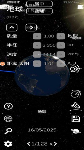 物理星球[图1]