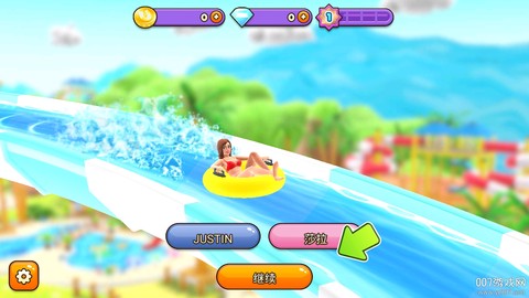 上坡冲浪公园[图1]