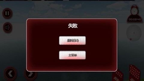 密室逃脱2逃离恐怖医院图1