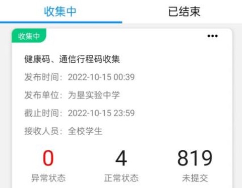 为垦小绿伞[图1]