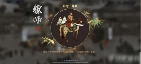 天涯明月刀云游戏[图2]