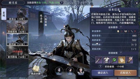 天涯明月刀云游戏[图3]