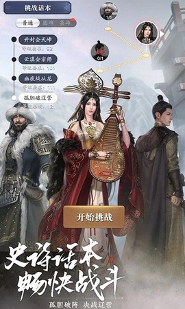 天涯明月刀云游戏图2