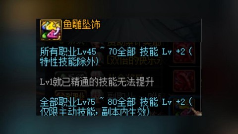 dnf武极带什么武器[图1]