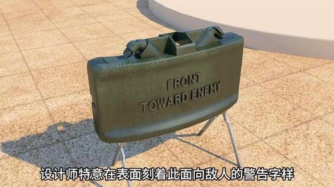 使命召唤阔剑地雷怎么用[图1]