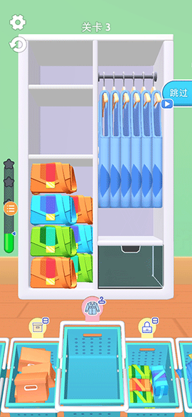 衣柜收纳大师图2