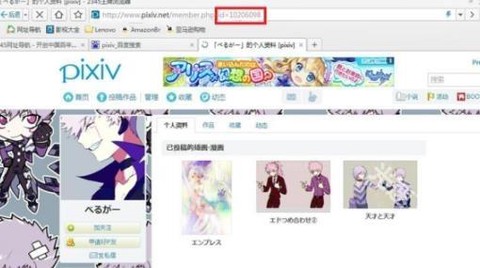 pixiv正版下载[图8]