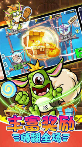 超级萌兽跑酷[图2]