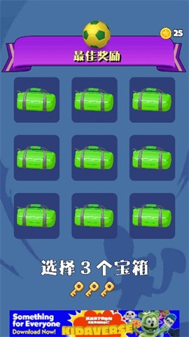 火柴人足球队[图3]