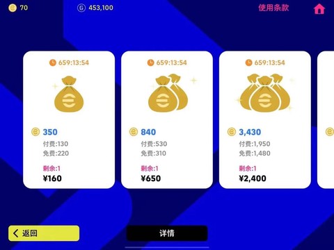 实况足球如何充资金[图1]