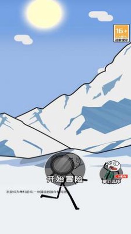 火柴人逃亡录2图3