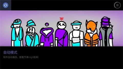 节奏盒子：毕加索[图1]