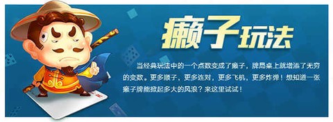 斗地主比赛[图2]