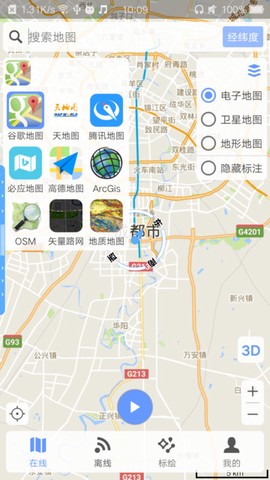 BIGEMAP二维版[图1]