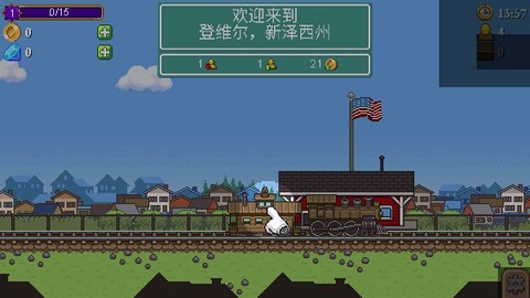 小小铁路[图3]